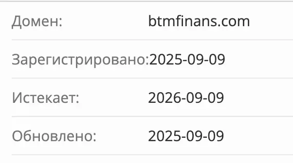 BTM Finans домен  домен BTM Finans