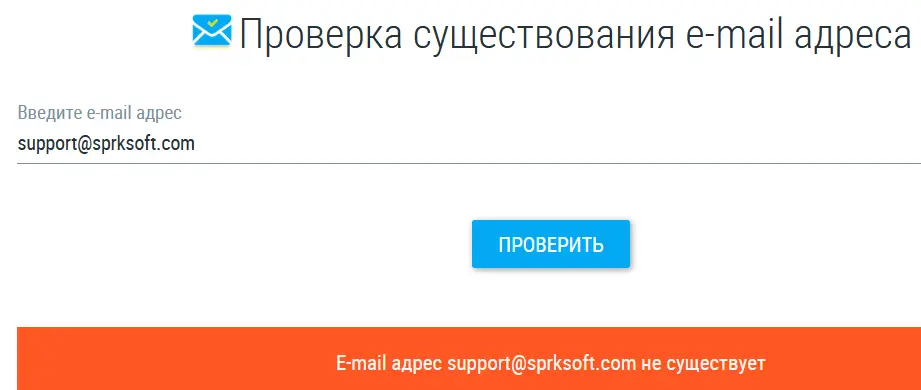 SPRKSoft обман