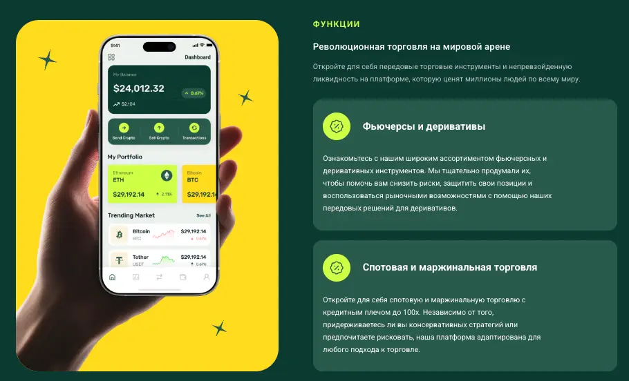 информация о CryZen