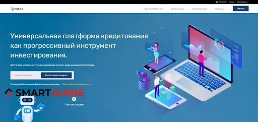 Обзор Сенекса Обзор Сенекса