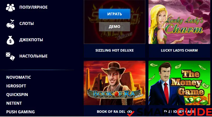 Vulkan Prestige Vulkan Prestige