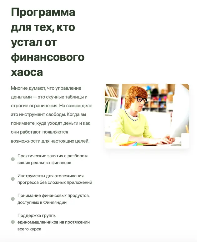 Infolance инфо о сайте  обзор на Infolance