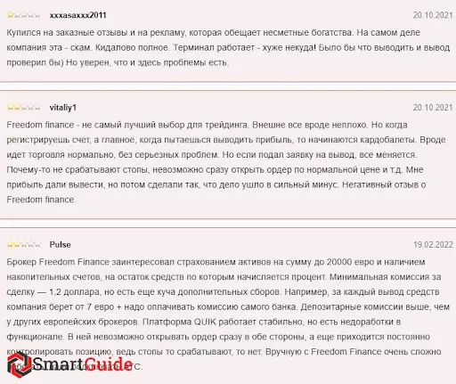 Отзыв на Freedom Finance