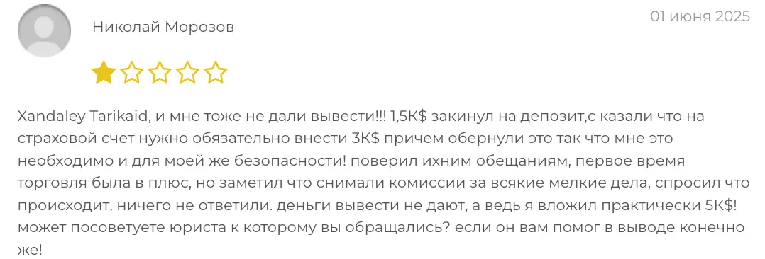 отзыв клиента Rezerbit