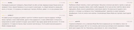 отзывы о бирже bingx.com на tradersunion.com отзывы о бирже bingx.com на tradersunion.com