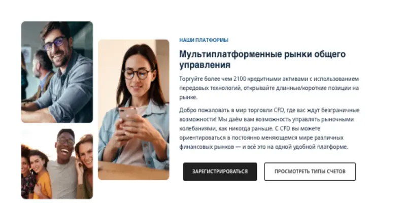 информация о General Management Markets