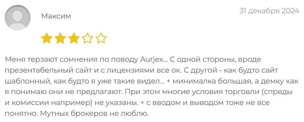 aurjex-zhaloba-kliyenta Aurjex жалоба клиента