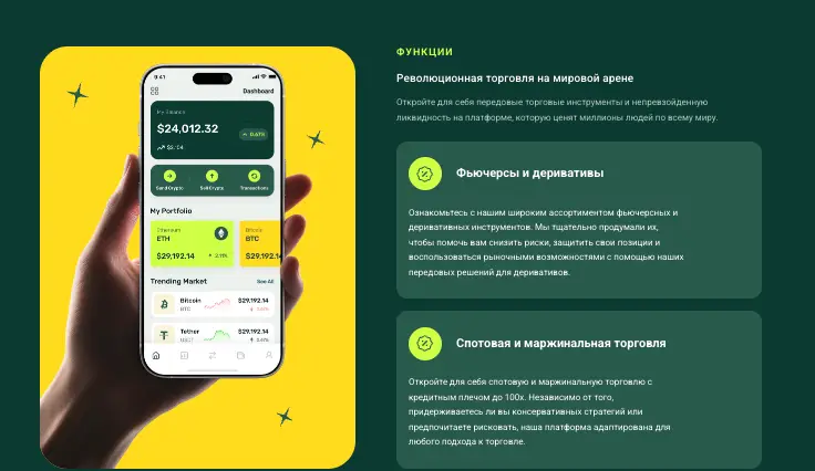 Mocr обзор информация о Mocr