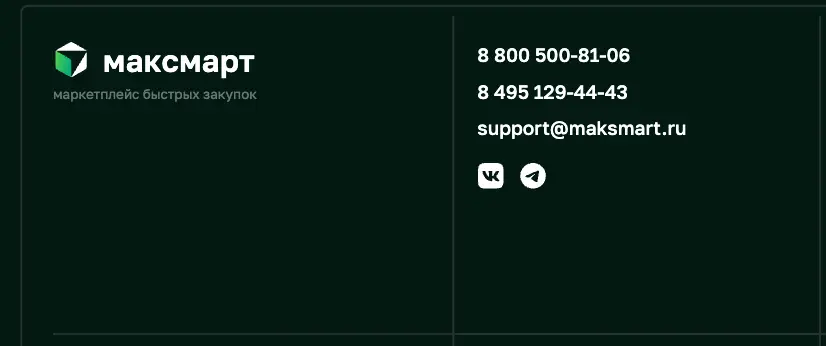 Максмарт инфо о проекте  обзор на Максмарт
