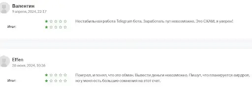 О лохотроне Hyper О лохотроне Hyper