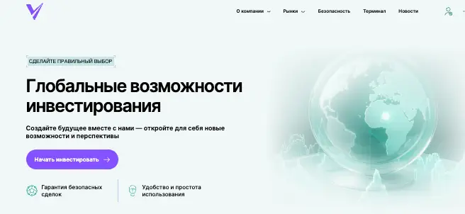 обзор брокера VX-Keep