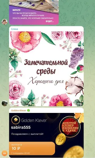 Матрицы Golden Klever Матрицы Golden Klever