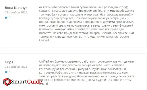 СКАМ Брокер Unified (ЮниФид)