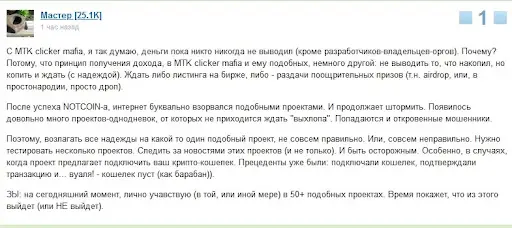 СКАМ metatokens bot СКАМ metatokens bot