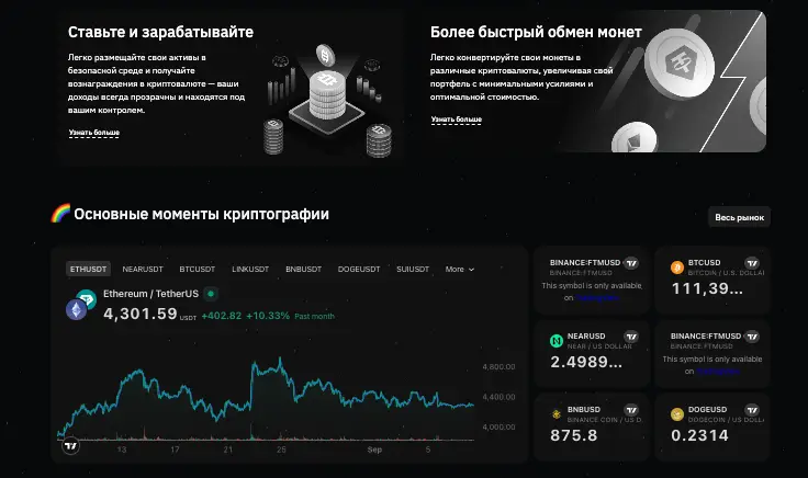 Chain Matrix LTD обзор условий  что известно? Chain Matrix LTD