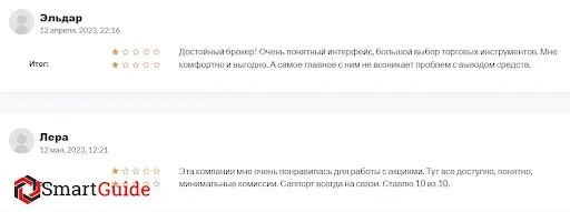 Отзыв Future Invest Отзыв Future Invest