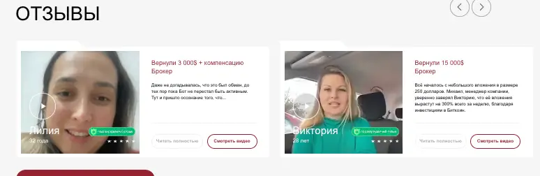 Law firm TrendLaw отзывы клиентов  отзывы о Law firm TrendLaw