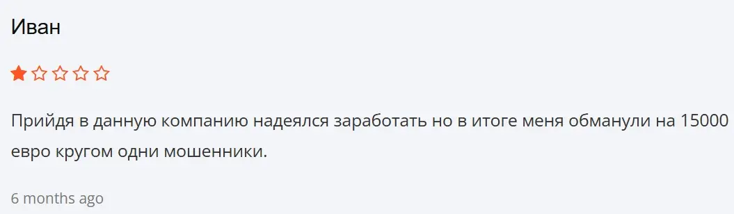 otzyvy-abyss-world-asset отзывы abyss world asset