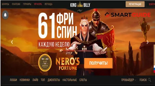 King Billy кинг билли King Billy кинг билли