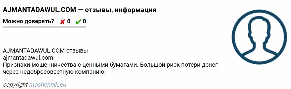 ajmantadawul.com отзывы