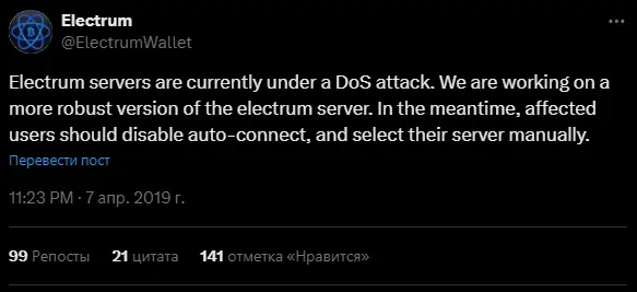 electrum-org-obzor electrum.org обзор