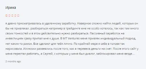 Отзыв mtventures.net Отзыв mtventures.net