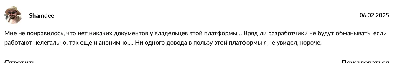 Crypto Ocean Ltd. ΠΎΡΠ·ΡΠ² ΠΊΠ»ΠΈΠ΅Π½ΡΠ° ΠΎΡΠ·ΡΠ² Crypto Ocean Ltd.