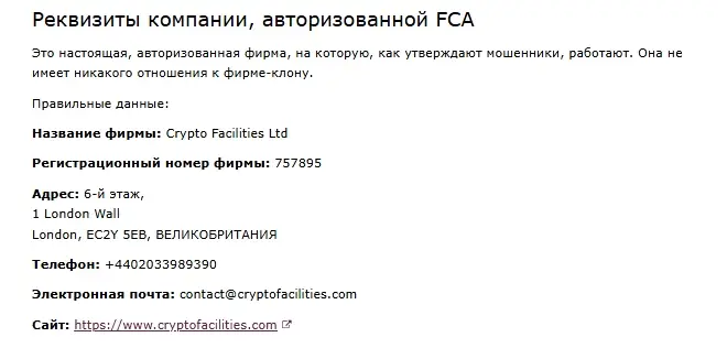 CryptoPlus-Exchange-obzor CryptoPlus Exchange ΠΎΠ±Π·ΠΎΡ