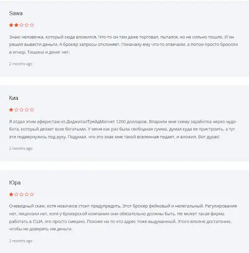 Digital Trade Magnet развод Digital Trade Magnet развод