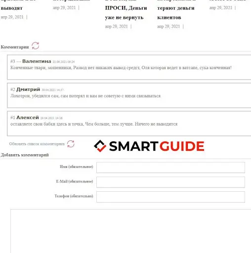 Metastocks обзор