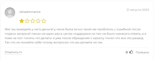 Кидалово RMBcapital Кидалово RMBcapital