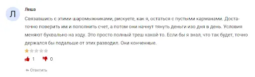 BLRW Software Отзывы BLRW Software Отзывы