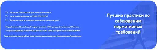 Отзыв blammoltd.com Отзыв blammoltd.com