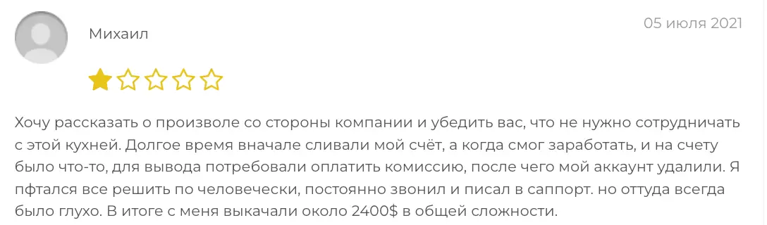 Nano Trade отзыв клиента отзыв Nano Trade