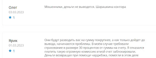 MWB Dev развод MWB Dev развод