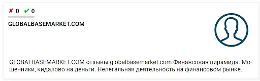 Отзывы о Global Base Market Отзывы о Global Base Market