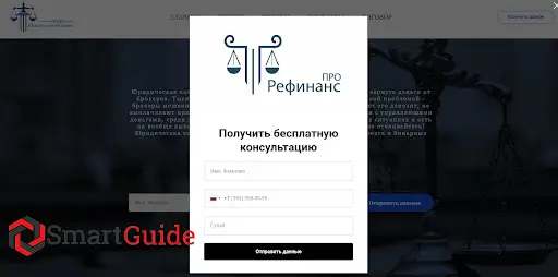 ООО ЮК Право обзор