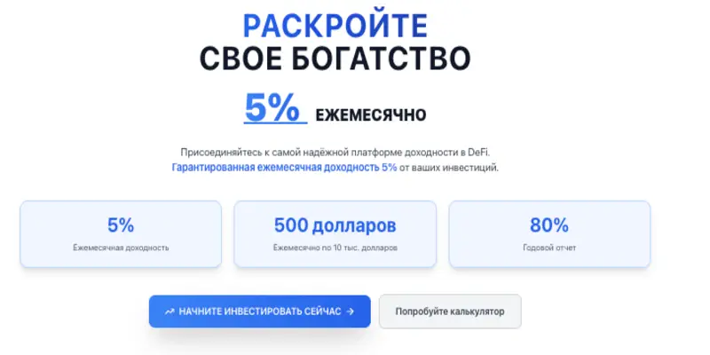 Demon Finance обзор информация о Demon Finance