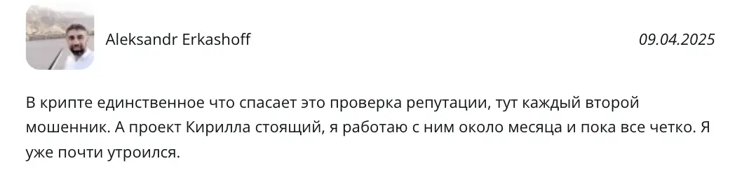 Market Capital Invest отзыв клиента  отзыв о Market Capital Invest