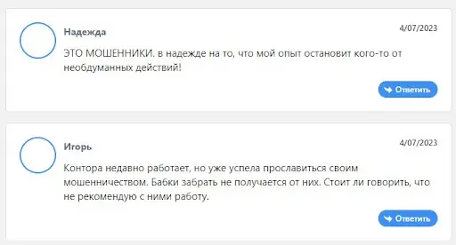 Отзывы о deep-trade.online Отзывы о deep-trade.online