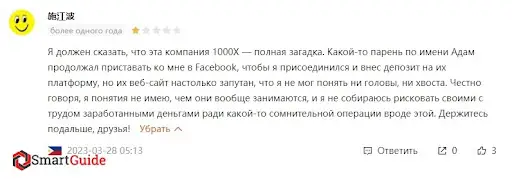 Кидалово 1000x live