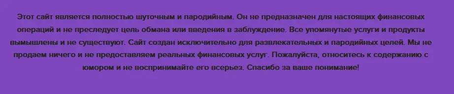 FPI Bank заявление на сайте