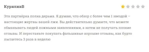 Развод VFXAlert