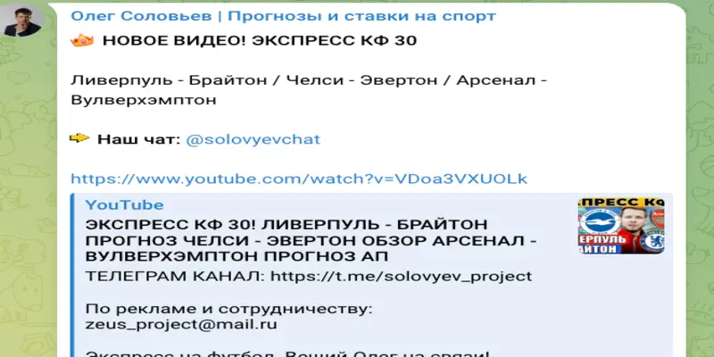 Олег Соловьев обзор проекта информация о Олег Соловьев