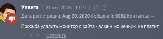 отзывы hyipboybtc