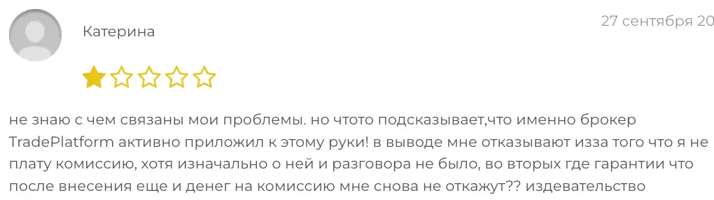отзыв TradingPlatform