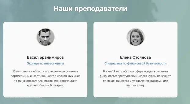 Evergreen Funds отызвы клиентов  отзывы о Evergreen Funds