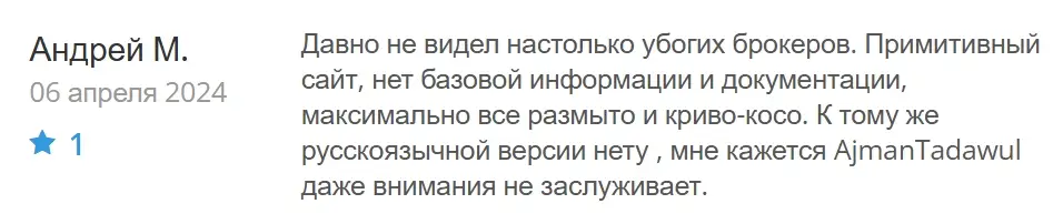 отзывы AjmanTadawul