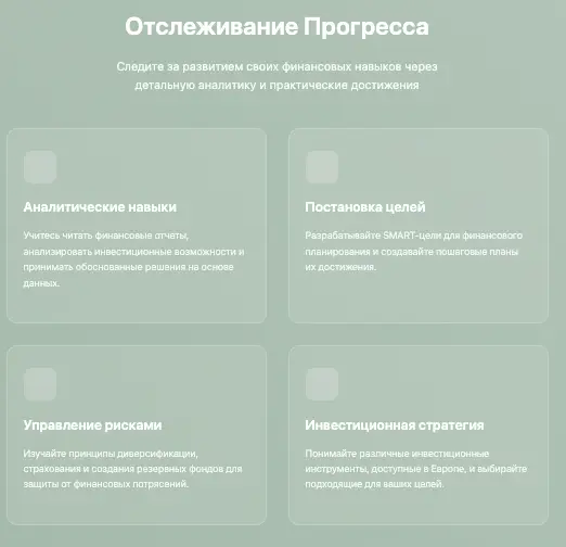 обзор на Shadowsandwhispers