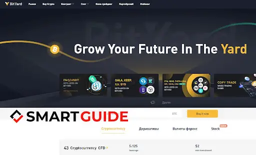 Обзор Битьярд